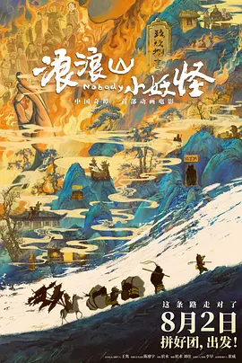 国产99色